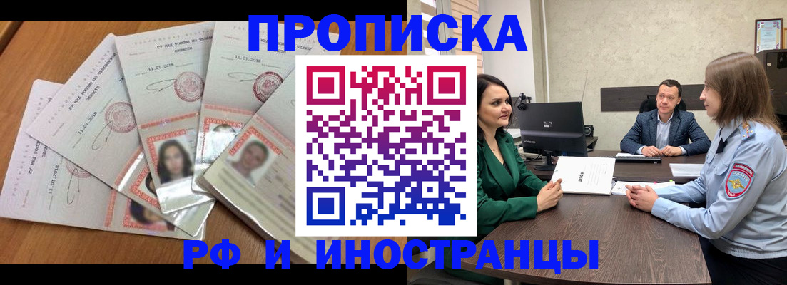 регистрация в Кремёнках